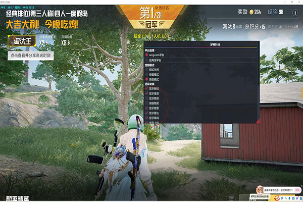 CF手游辅助 透视透视自瞄效果
